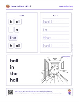 Free printable glued sounds phonics worksheet: “ball in the hall” (UFLI lessons 42–53), kindergarten and 1st grade