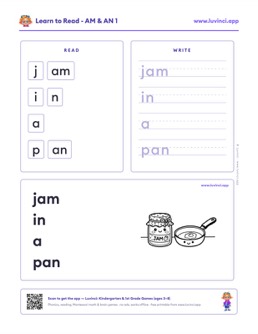 Free printable glued sounds phonics worksheet: “jam in a pan” (UFLI lessons 35–41), kindergarten and 1st grade