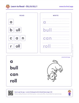Free printable glued sounds phonics worksheet: “a bull can roll” (UFLI lessons 42–53), kindergarten and 1st grade