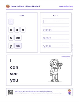 Free printable heart words phonics worksheet: “I can see you”, kindergarten and 1st grade