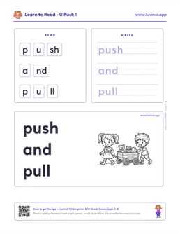 Free printable tricky spellings phonics worksheet: “push and pull”, kindergarten and 1st grade